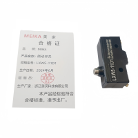 MEIKA微动开关 LXW5-11D1 个