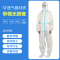中锐智采 一次性防护服连体带帽全身防污防水工作服猪场养殖场喷漆隔离衣加厚独立包装不连脚 二百件装