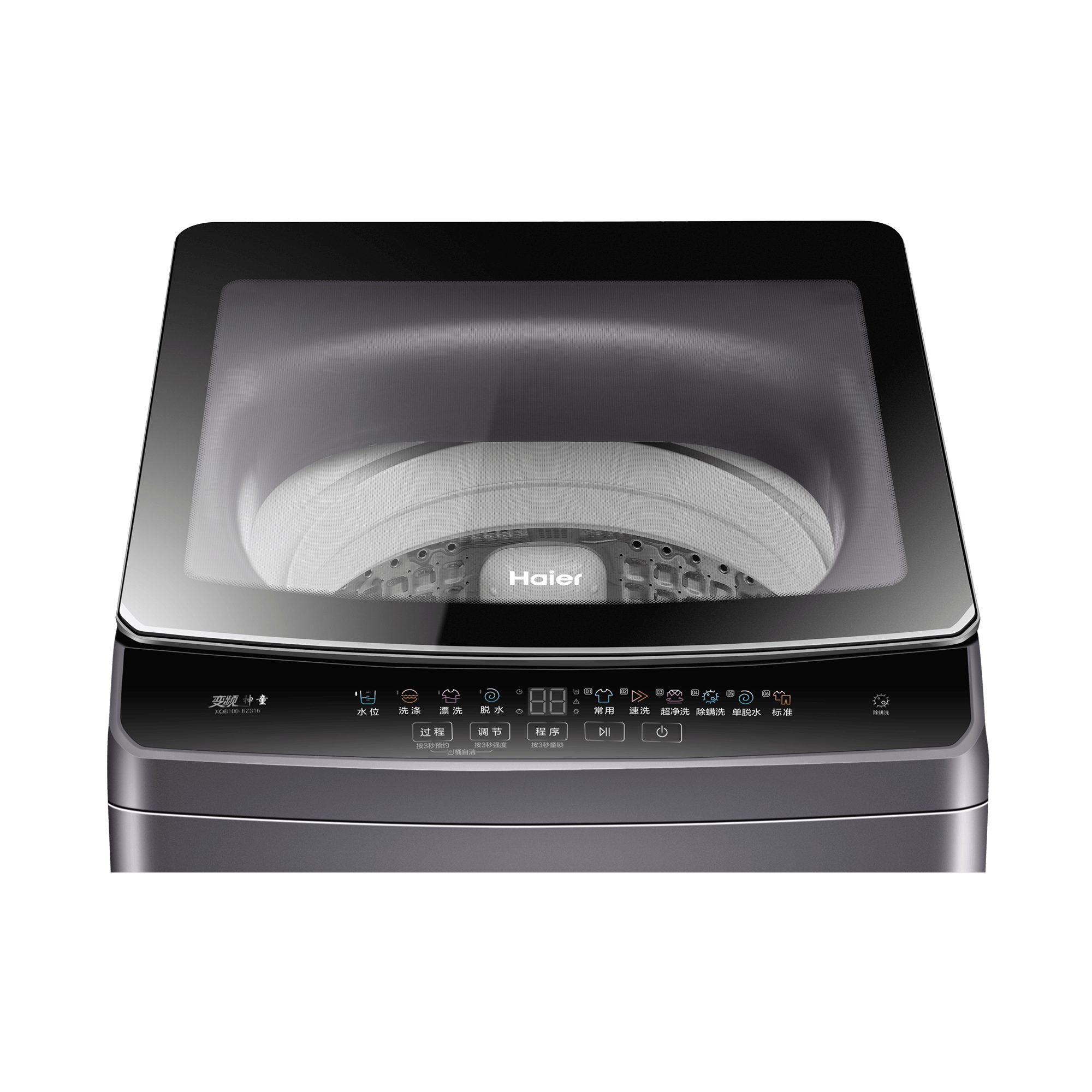 海尔洗衣机XQB100-BZ316(国补)高清大图