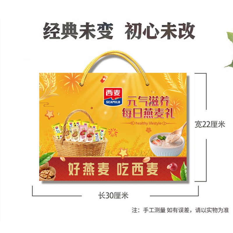 西麦 元气滋养每日燕麦礼1010g 包销款高清大图
