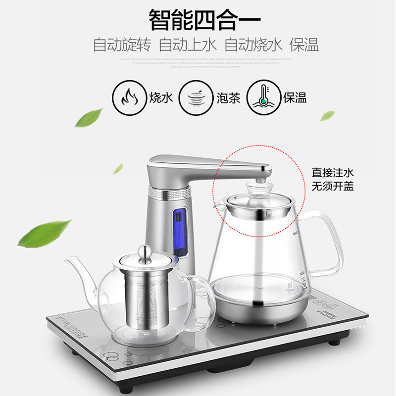 澳柯玛（AUCMA）电热水壶ADK-1000R6 耐高温玻璃 自动旋转上水 免开盖煮茶器养生壶烧水壶 0.8L高清大图