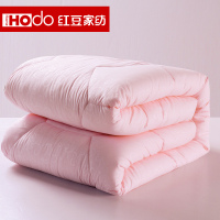 红豆(HODO)家纺 被子加厚磨毛保暖秋冬纯色被芯单人双人学生被1.5/1.8床