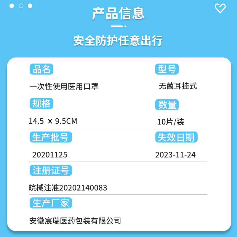 爱护佳医用儿童口罩一次性医疗三层专用医护灭菌宝宝防护