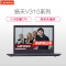 联想(Lenovo)扬天商用V310-14 14英寸笔记本电脑(I5-6200U 4G 500G 2G独显 项目)