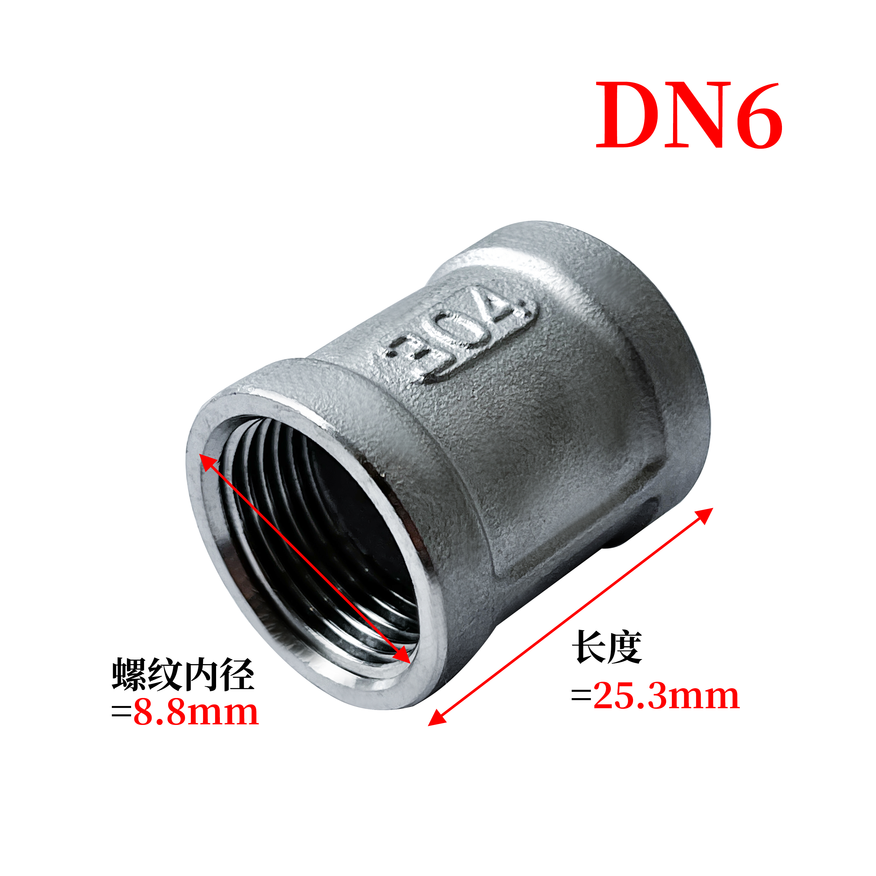 杉外山 304不锈钢内丝直接水管接头 个高清大图