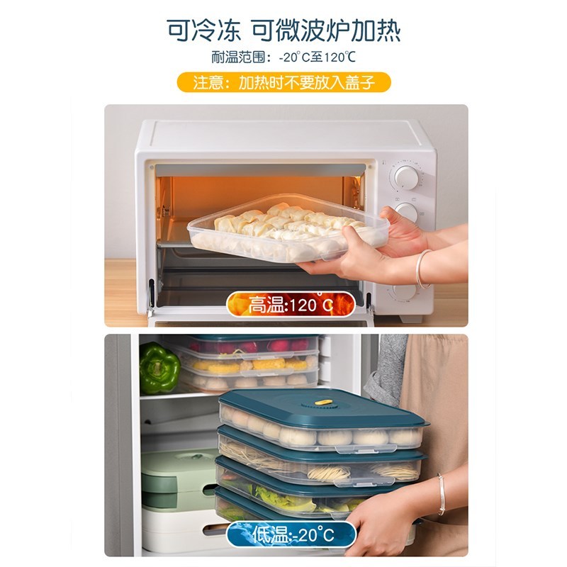 三层一盖蓝色[饺子盒可容纳100 个左右] 阿离王炸宠粉福利价冻饺子混沌收纳盒三层一盖饺子盒