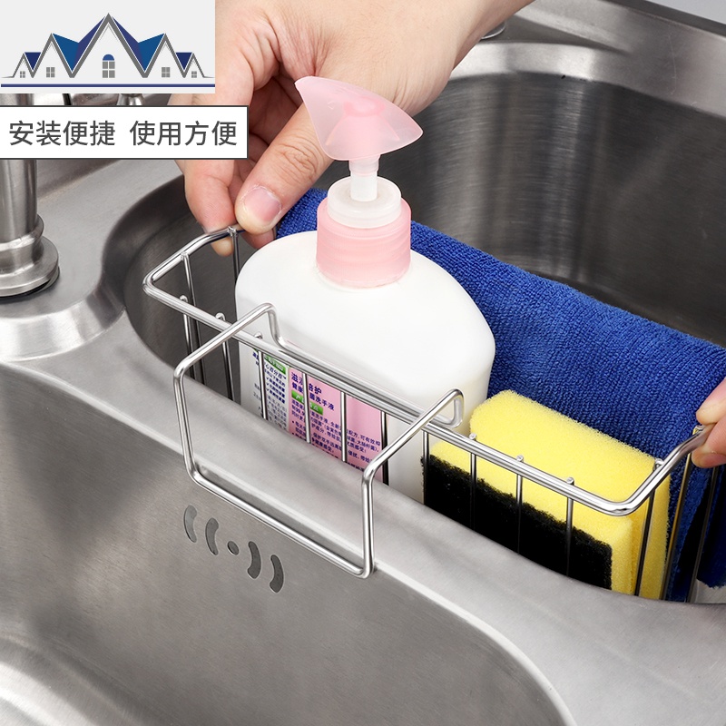 沥水篮304不锈钢洗碗布收纳壁挂式置物架抹布海绵多功能厨房挂篮 三维工匠高清大图
