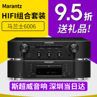 Marantz/马兰士 CD6006 PM6006 发烧级HIFI纯CD机播放器立体声纯进口功放无损音乐USB组合套装