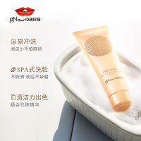 京润珍珠靓采保湿洁面乳120g 补水保湿控油洁面乳