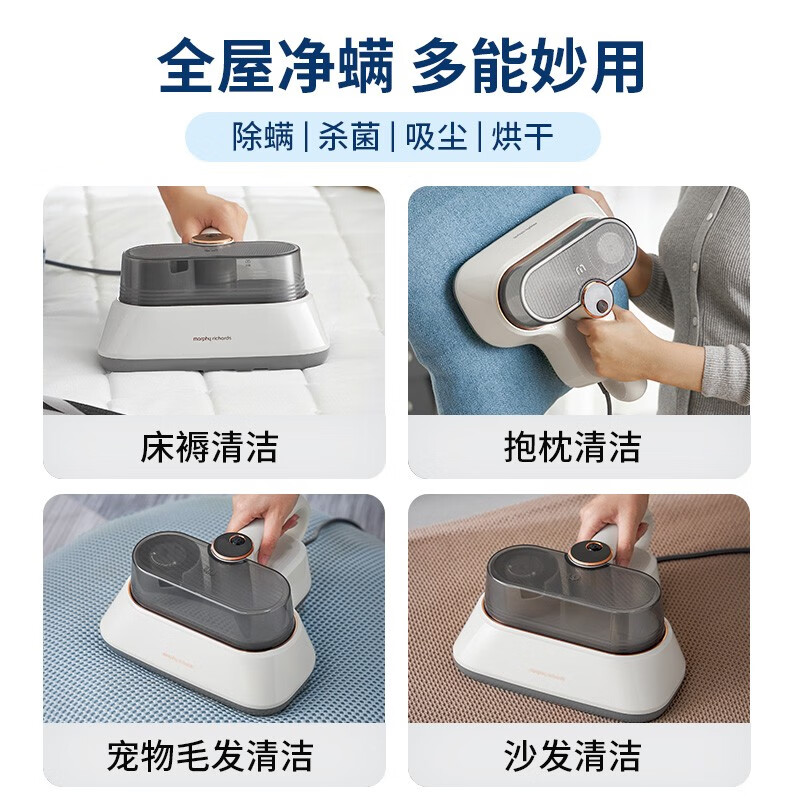 摩飞电器除螨吸尘器家用大吸力 MR3101高清大图