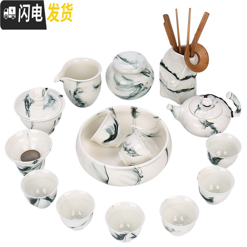 三维工匠陶瓷功夫茶具套装家用现代简约盖碗茶壶反口杯