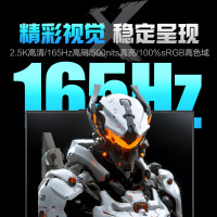 机械革命(MECHREVO)极光X 16英寸14代酷睿i7HX高性能定制游戏本笔记本电脑(i7-14650HX 32G内存 2TB固态 RTX4070独显 2.5K屏 165Hz)