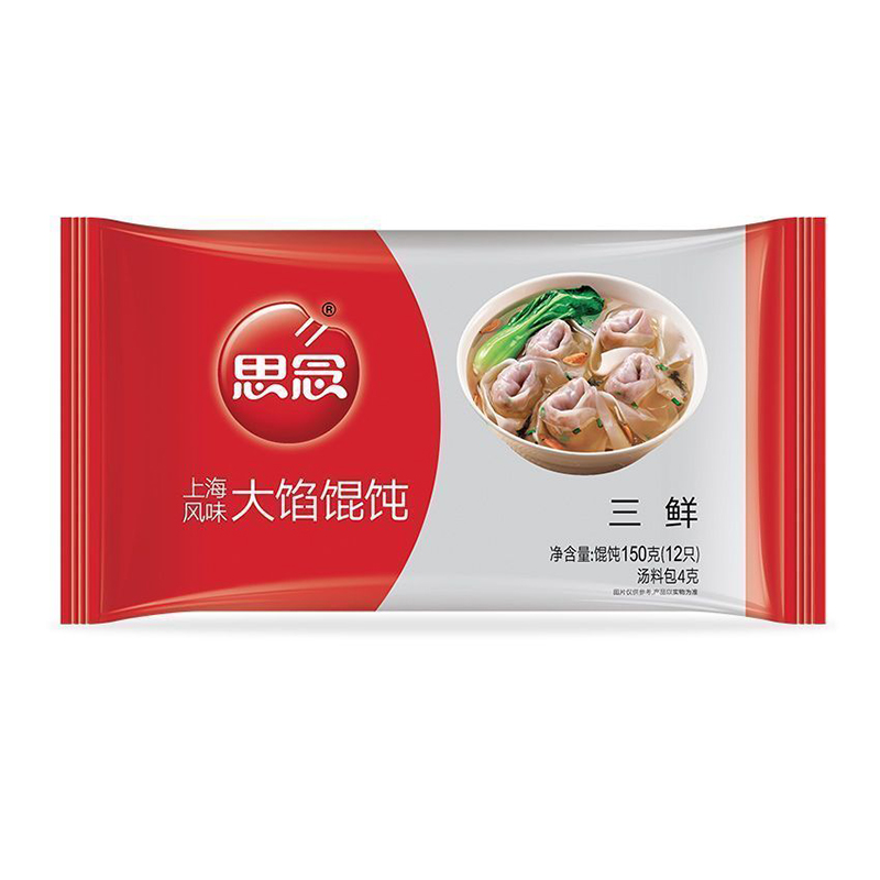 思念馄饨薄皮云吞速食早餐三鲜150g*2袋+猪肉150g*2袋高清大图