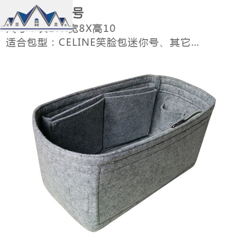 笑脸包包专用内胆包化妆包收纳包毛毡面料包撑 三维工匠高清大图