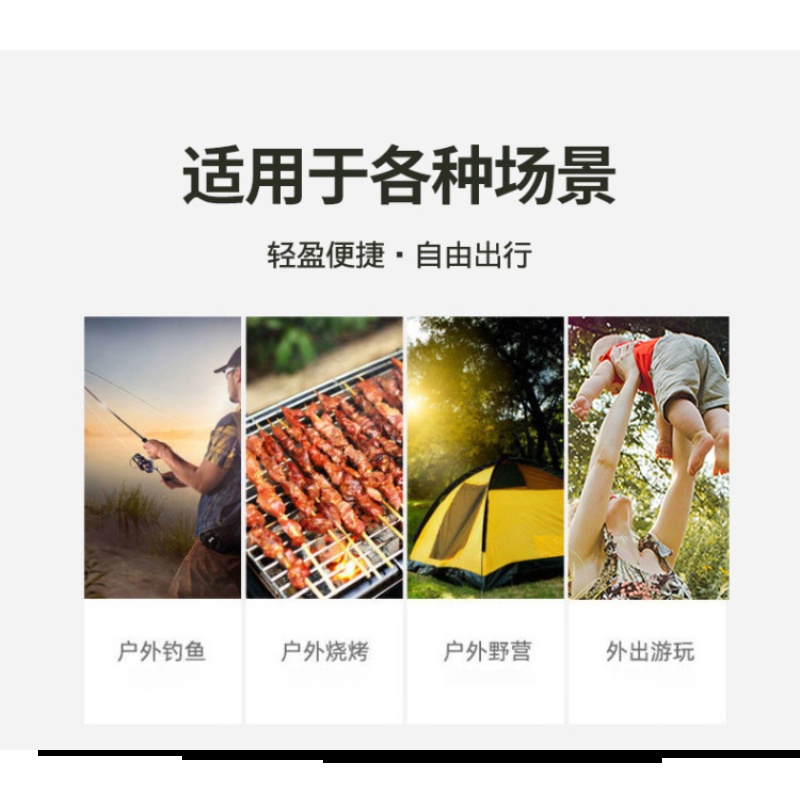 伊洛源便携式折叠桌椅高清大图