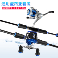 瑞豹路亚竿套装全套远投抛竿海竿碳素枪柄直柄新手远投套装路亚杆渔具 瑞豹路亚直柄1.65米+XM3000（双轮头）套装 路亚套装