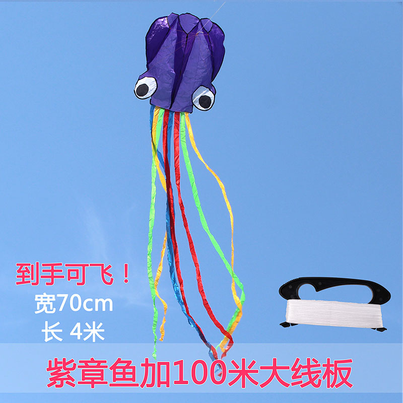 潍坊风筝 新款炫彩软体章鱼风筝 成人儿童 微风易飞好飞 创意 三维工匠 紫章鱼加100米线板高清大图