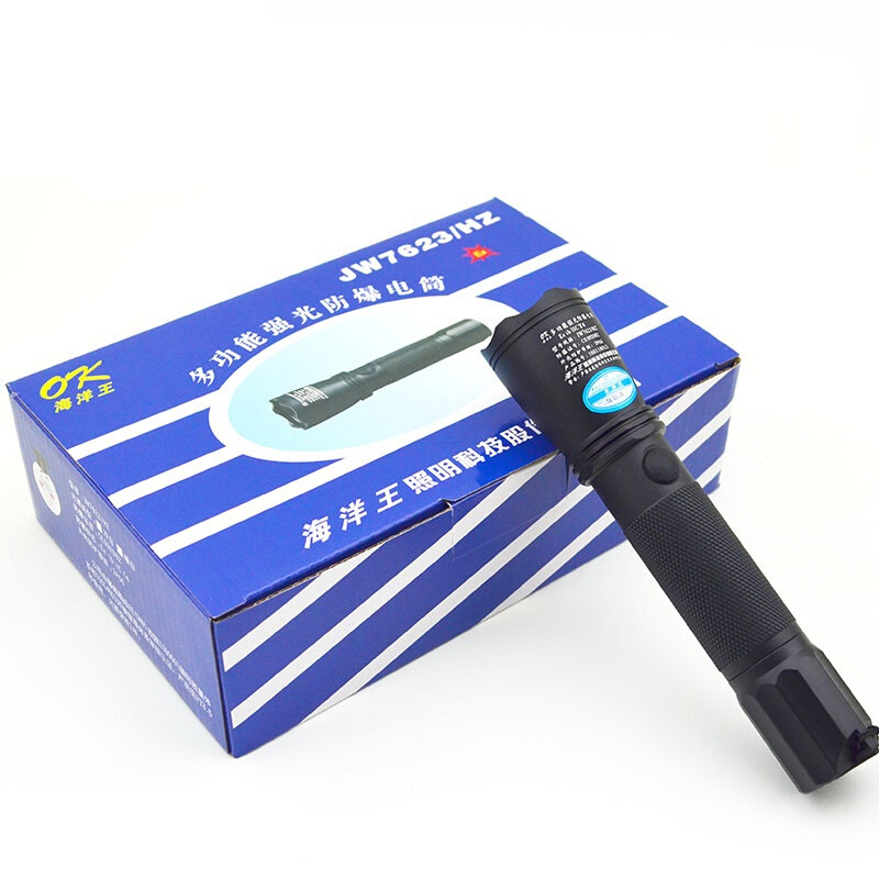 [苏宁自营]海洋王JW7623HZ海洋王强光手电筒海洋王手电筒防爆手电筒