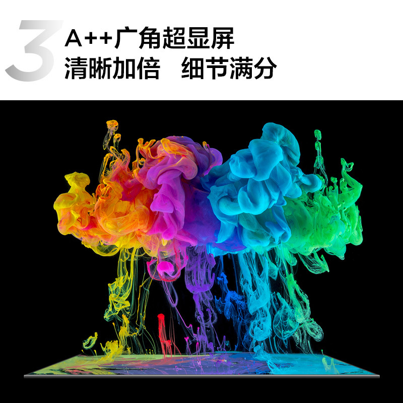TCL 85T8G Max 85英寸QLED量子点全面屏高清智能液晶网络平板电视高清大图
