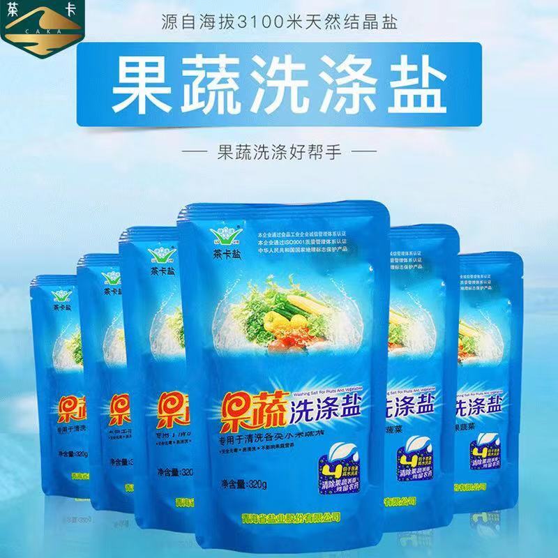 茶卡果蔬洗涤盐4包*320g自然结晶盐果蔬清洗无抗结剂