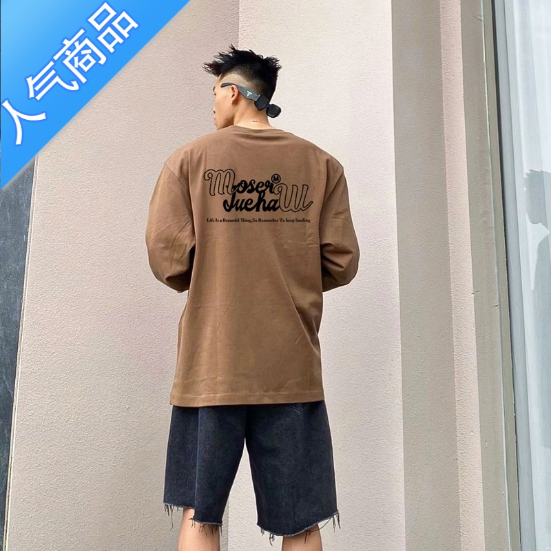 喻娄美式潮流秋季长袖t恤男新款宽松oversize字母印花休闲上衣ins