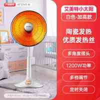 艾美特(Airmate)取暖器 摆头定时功能倾倒断电台地式1200瓦电暖器家用电暖气节能远红外小太阳HF1214T-W