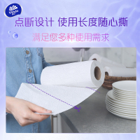 维达可水洗厨房卷纸3层75节2卷厨房纸 食品级加大加厚厨房专用去油污吸水吸油纸懒人抹布