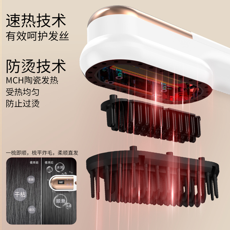 摩飞 直发按摩梳 MR7066高清大图