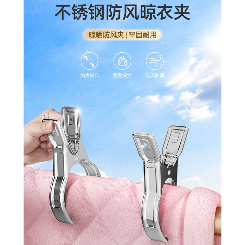 友鑫邦 不锈钢夹子 12cm 个高清大图