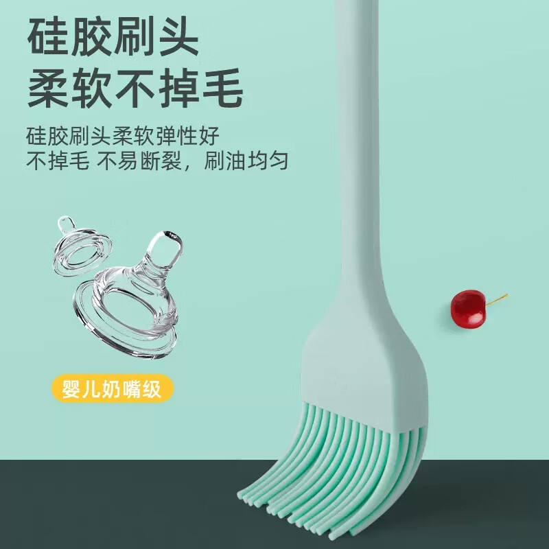 芳草地 油刷子厨房烙饼油刷家用耐高温不掉毛硅胶烧烤烘焙小刷子1个 1G1125高清大图