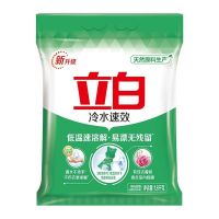 立白 洗衣粉 规格:1800g 香型:阳光玫瑰 冷水 天然原料 新升级包装(袋)