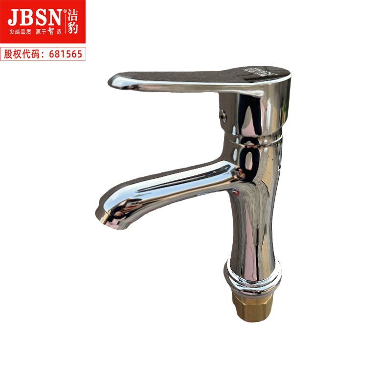 洁豹水暖全铜混水面盆龙头JB6203（单位：套）高清大图