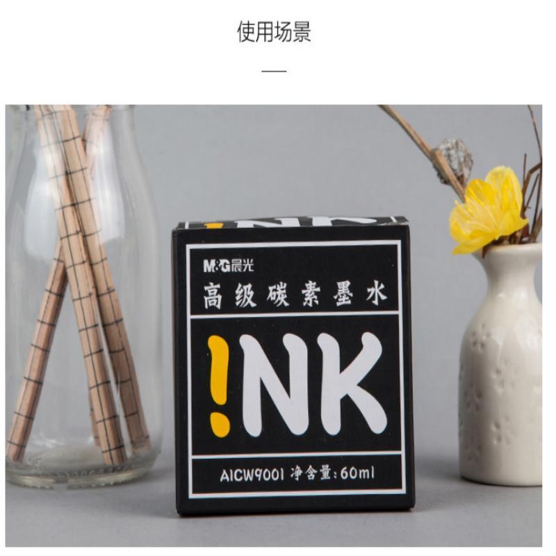 晨光AICW9001高级红色墨水