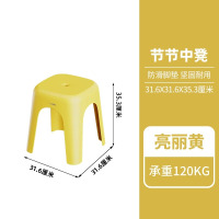 禧天龙(Citylong)塑料凳子1只装 D-2133节节中凳亮丽黄