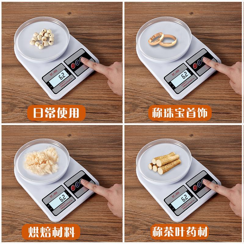 精准家用厨房秤迷你电子秤0.01天平小秤烘焙食物称重器数小型 【充电款高精度】2kg/0.1g送五大豪礼+托盘【☆推荐】