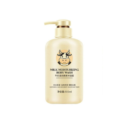 牛奶温润柔肤沐浴露500ml（鑫邦洁专用）