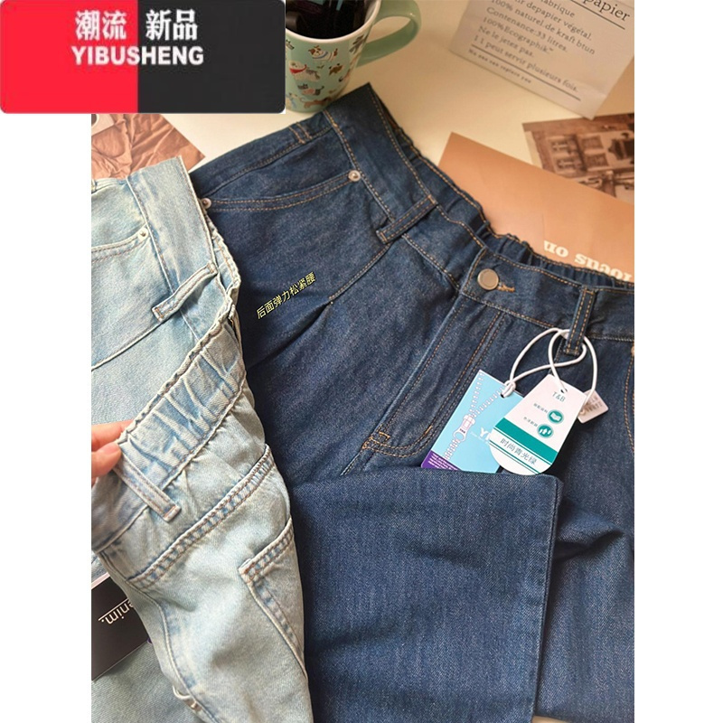 YIBUSHENG大码高腰直筒八分牛仔裤女季薄款胖mm宽松显瘦百搭休闲阔腿裤子