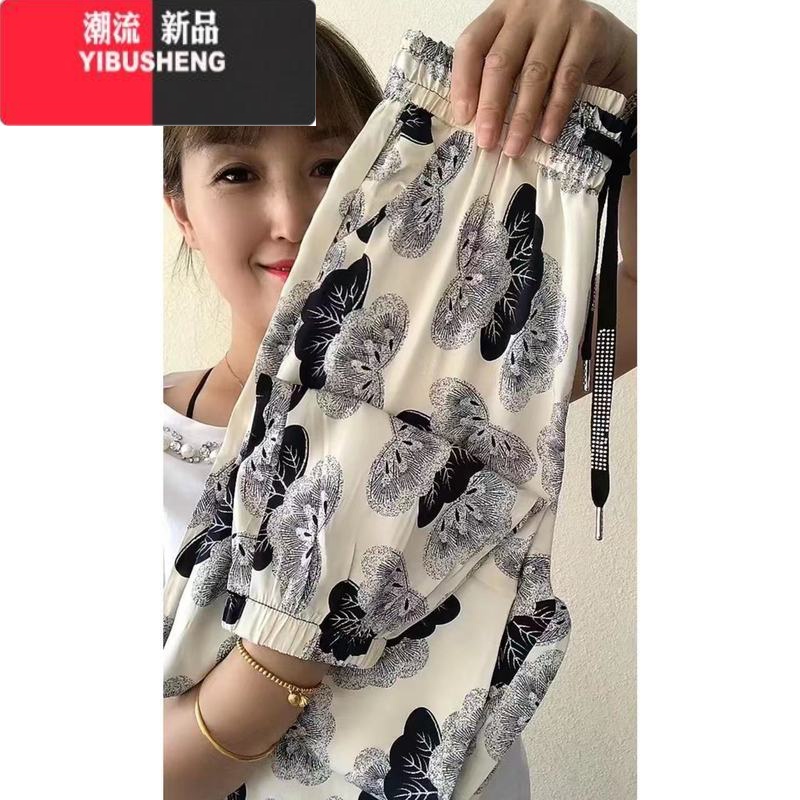 YIBUSHENG欧货裤子女季薄款休闲裤醋酸冰丝裤遮肉显瘦灯笼裤百搭九分裤女 蝴蝶花 M80-100斤