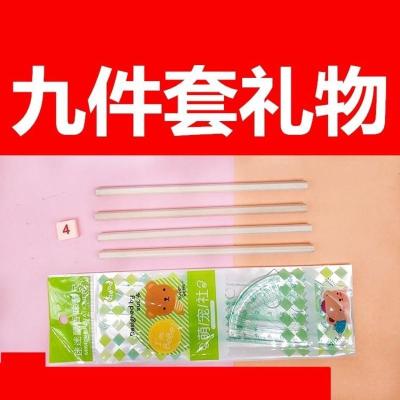 魔童哪吒小学生文具盒多功能铅笔盒儿童幼儿园文具盒大容量笔盒 哪吒 九件 套学习礼物如图款