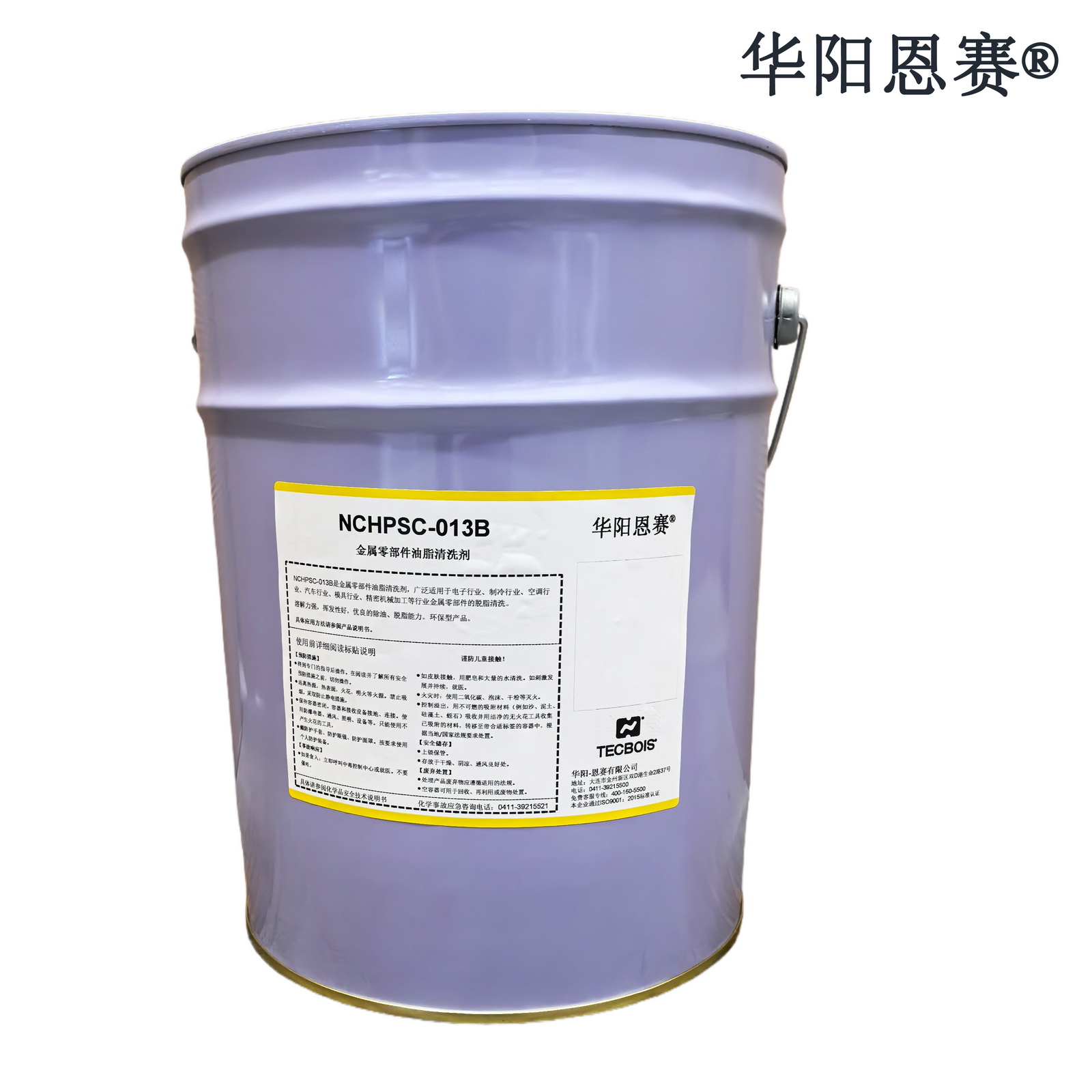 华阳恩赛 NCHPSC-013B 金属零部件油脂清洗剂 20L/桶高清大图