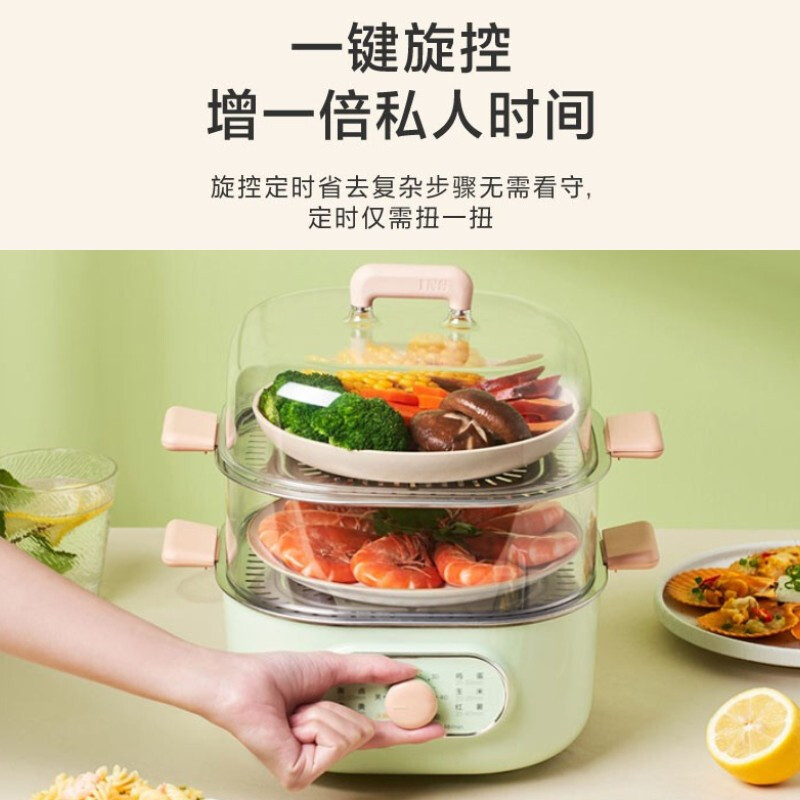 美的(Midea)电蒸锅 蒸蛋器 多功能家用大容量6L自动蒸菜锅 蒸汽神器蒸笼 颜值推荐蒸锅6升