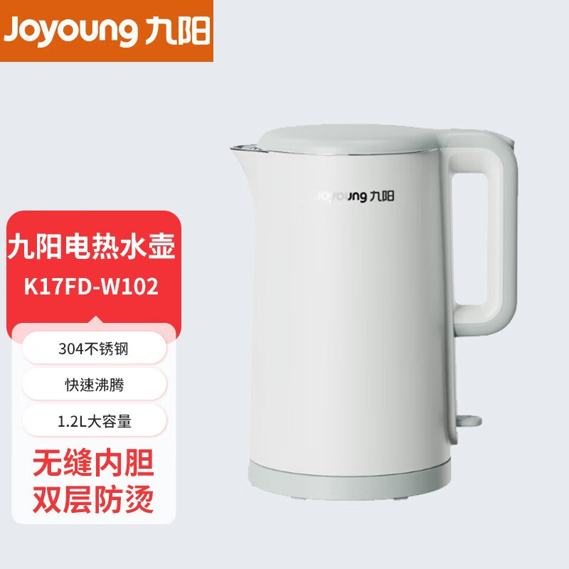 九阳开水煲K17FD-W102