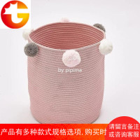 屁屁妈INS 粉色收纳桶毛球收纳筐球球家用玩具收纳篮脏衣收纳筐