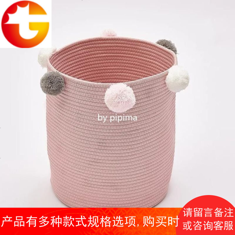 屁屁妈INS 粉色收纳桶毛球收纳筐球球家用玩具收纳篮脏衣收纳筐