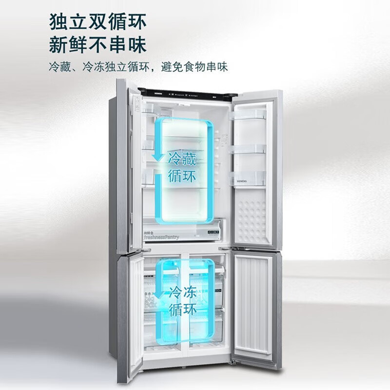 西门子冰箱481L对开门冰箱家用大容量混冷无霜 独立双循环 玻璃面板KM49ES43TI