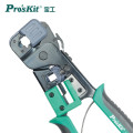 宝工（Pro'sKit）6P/8P铁柄网络压接钳网线钳电话线钳水晶头钳子 CP-376D*1