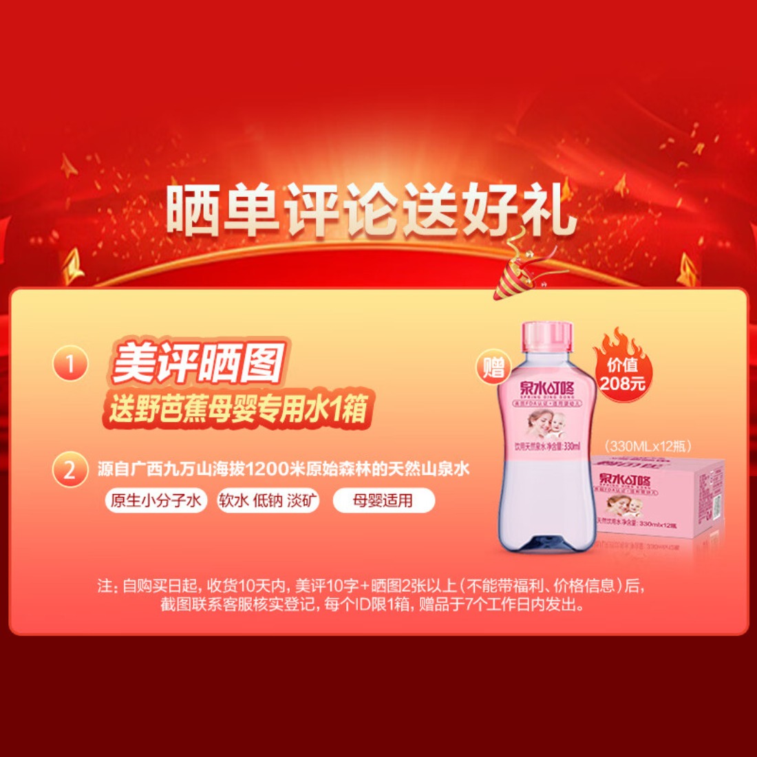 亚摩斯钛-套装水壶AS-KTE151T高清大图