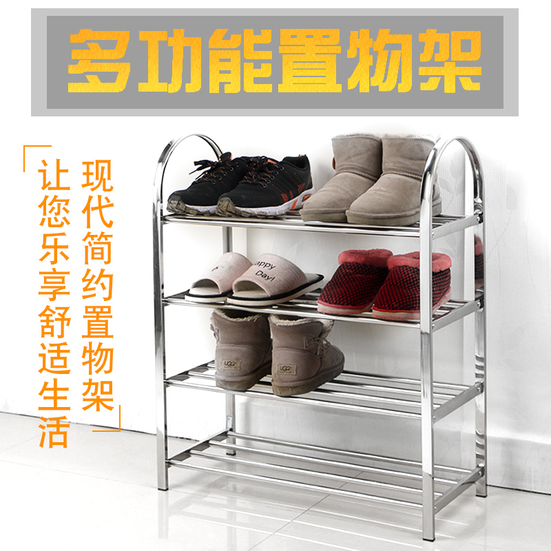 苏宁放心购不锈钢鞋架多层家用简约简易收纳加厚大容量多功能特价经济型鞋柜A-STYLE