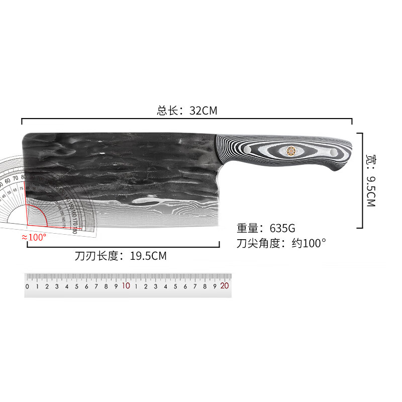 大马士革钢菜刀斩切两用刀厨师专用刀家用切片切肉砍骨刀中式厨刀7163