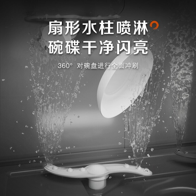 松下(Panasonic)家用台式洗碗机小型独立全自动洗碗高温除菌烘干一体刷碗机NP-UW5WK2T(可视化窗口)高清大图
